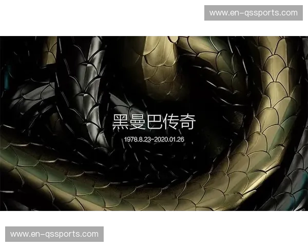 黑曼巴与狼王：宿命对决，谁是传奇的标杆？